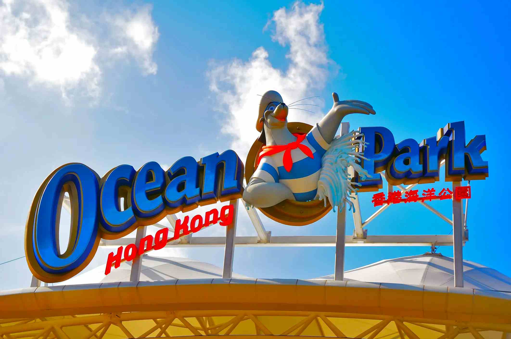 Ocean Park image