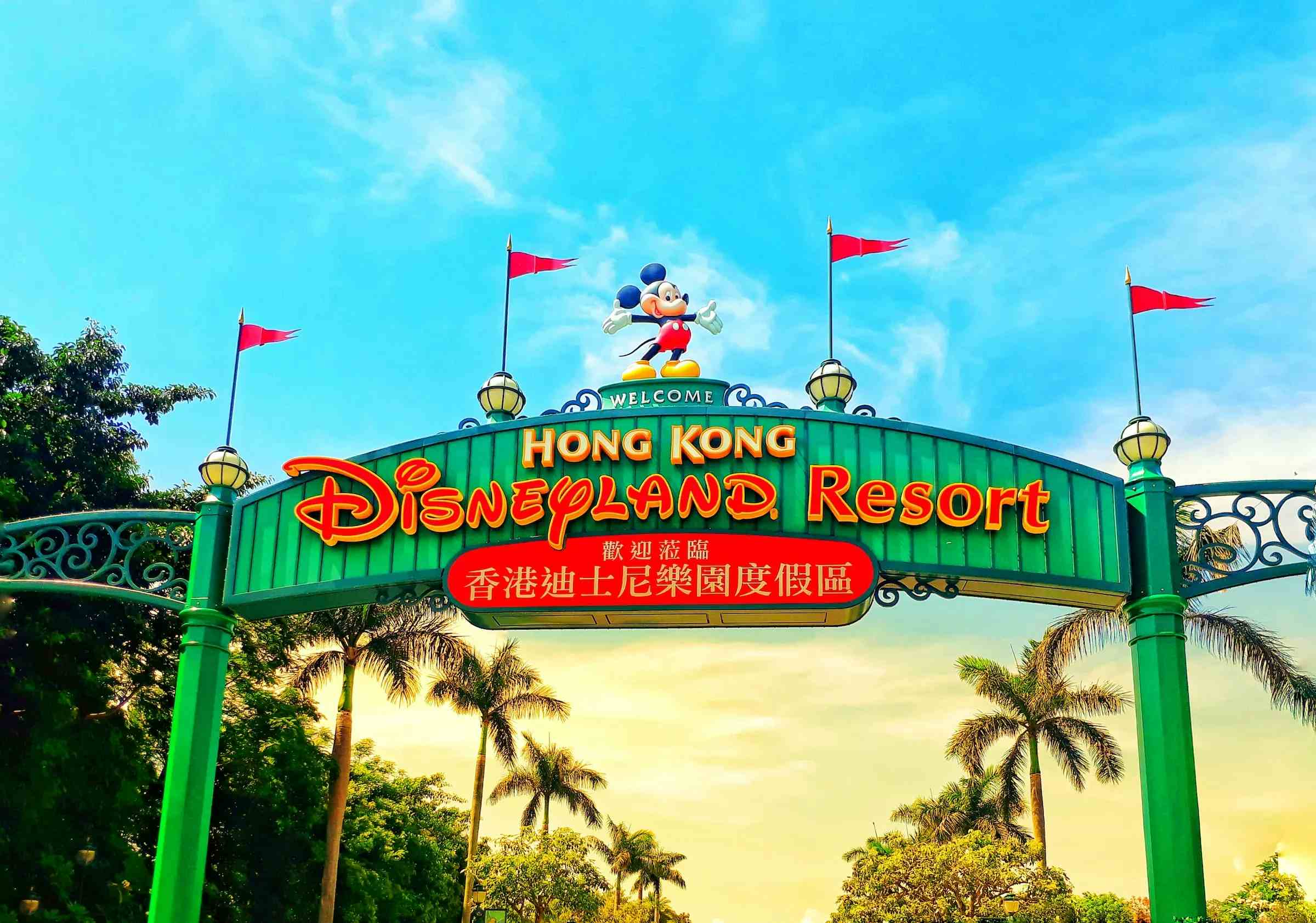香港迪士尼 image